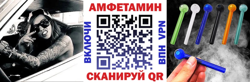 что такое   Верхний Уфалей  АМФ 97% 
