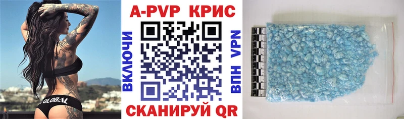 kraken онион Верхний Уфалей А ПВП Соль
