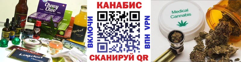 Canna-Cookies марихуана  гидра рабочий сайт  Верхний Уфалей 