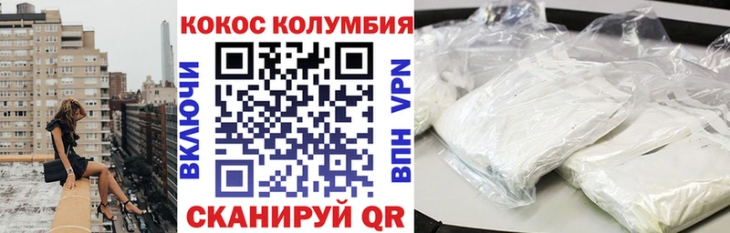 Кокаин Fish Scale  мега tor  Верхний Уфалей 