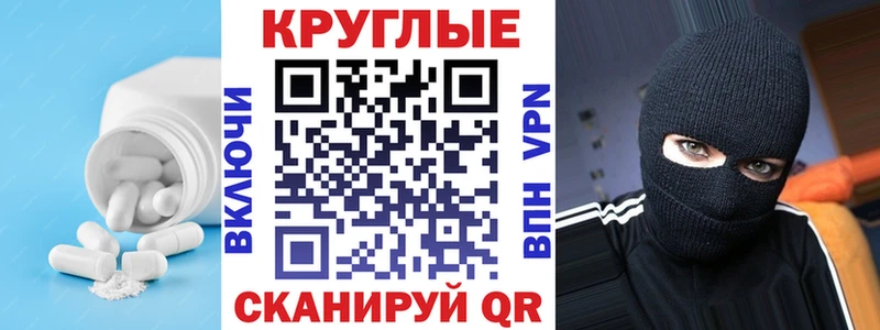 блэк спрут вход  Верхний Уфалей  ЭКСТАЗИ XTC 