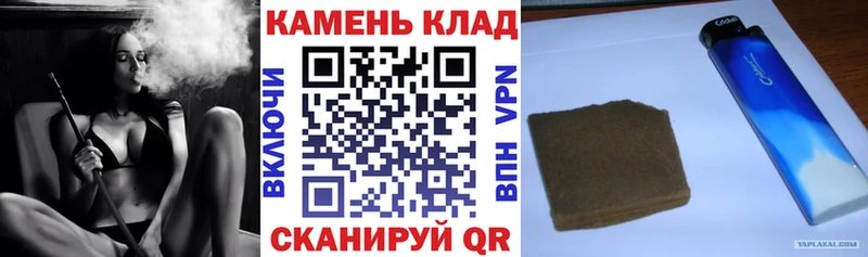 ГАШ гашик  Верхний Уфалей 