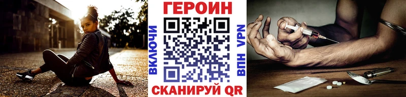 Героин Афган  Верхний Уфалей 