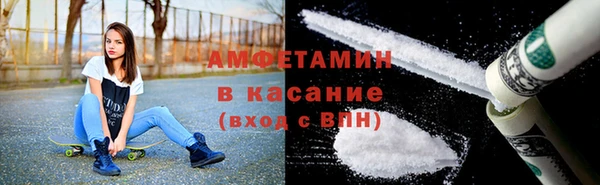 метамфетамин Балабаново