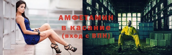 кокаин премиум Белокуриха