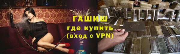 герыч Балахна