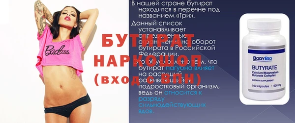 ECSTASY Баксан