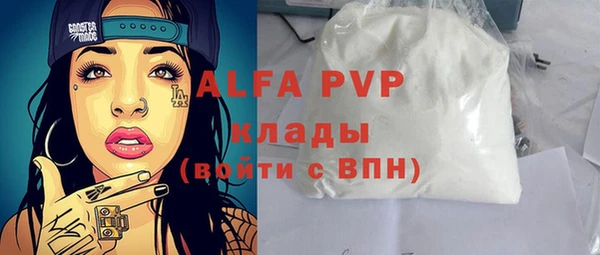 метамфетамин Балабаново