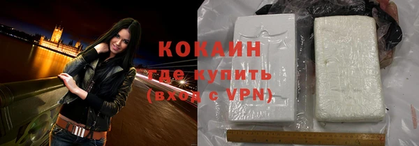 бутик Беломорск