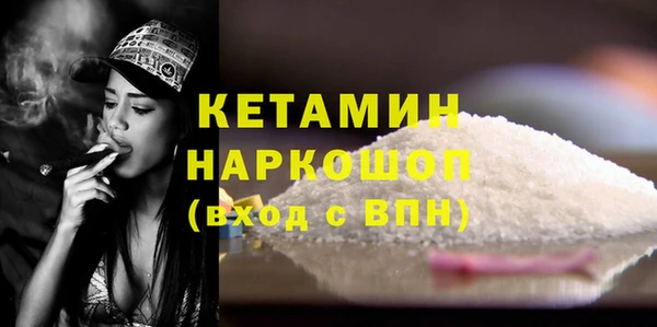 бутик Беломорск