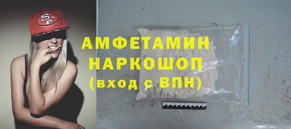 герыч Балахна