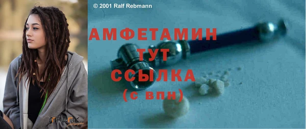 метамфетамин Балабаново