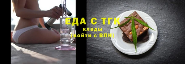 метамфетамин Балабаново