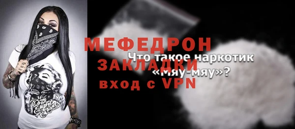 метамфетамин Балабаново