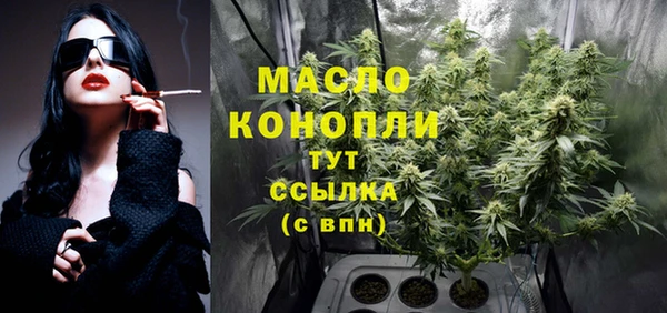 метамфетамин Балабаново