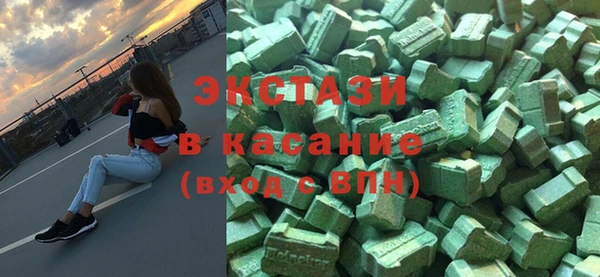 метамфетамин Балабаново