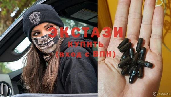 метамфетамин Балабаново