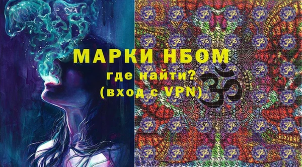 герыч Балахна