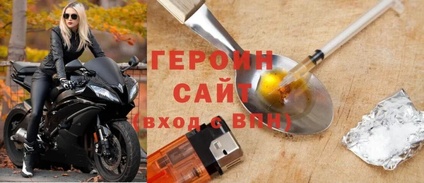 герыч Балахна