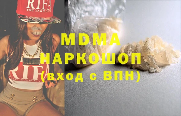 метамфетамин Балабаново
