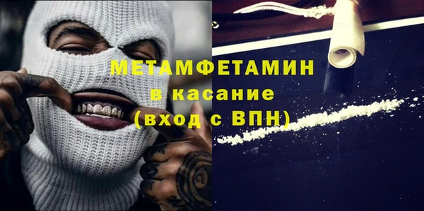 герыч Балахна