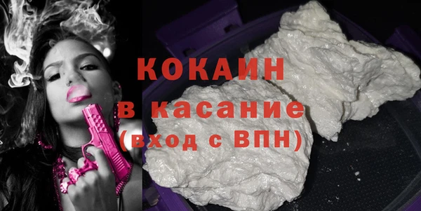 метамфетамин Балабаново