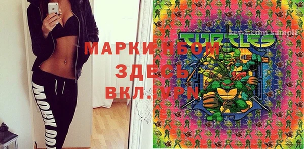 метамфетамин Балабаново
