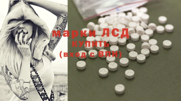 герыч Балахна
