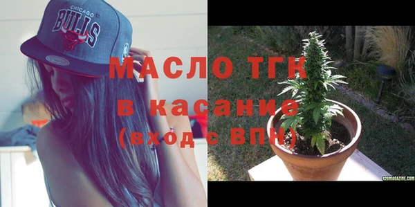 бутик Беломорск