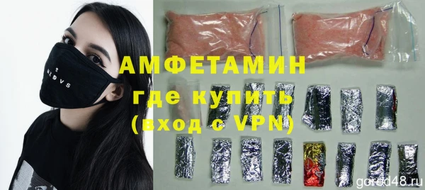 метамфетамин Балабаново