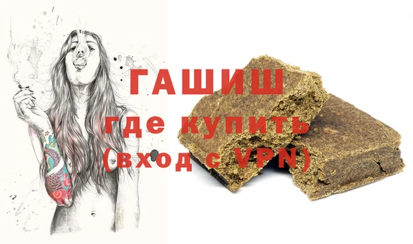 метамфетамин Балабаново