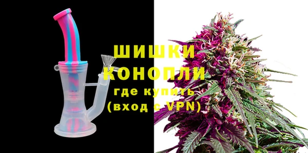 герыч Балахна
