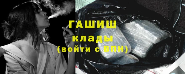 герыч Балахна
