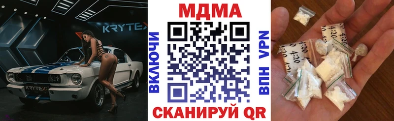 МДМА VHQ Верхний Уфалей