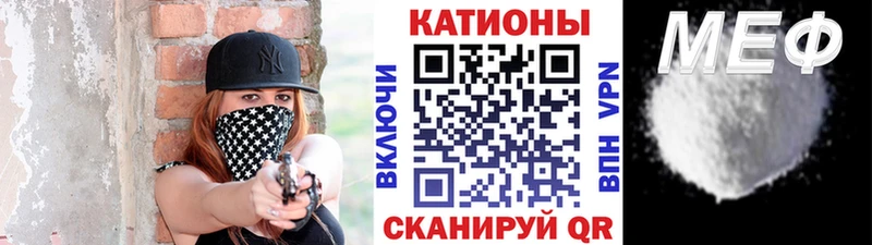 МЕФ VHQ хочу кракен tor Верхний Уфалей