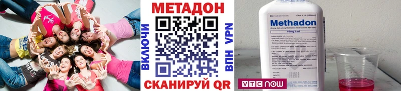 МЕТАДОН мёд  где найти наркотики  Верхний Уфалей 