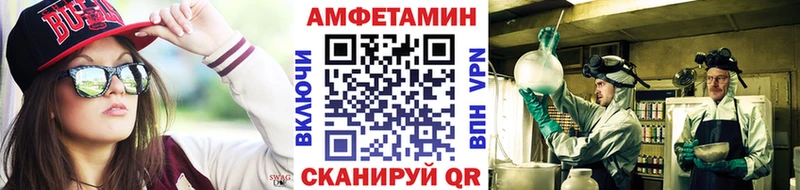 МЕТАМФЕТАМИН Декстрометамфетамин 99.9%  Верхний Уфалей 