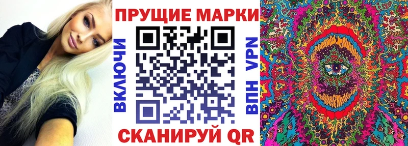 купить   Верхний Уфалей  Наркотические марки 1,5мг 