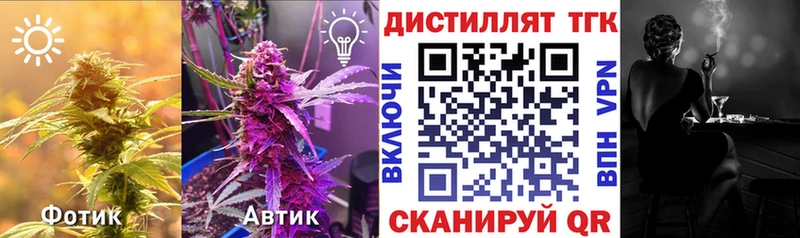 Дистиллят ТГК Wax  купить   Верхний Уфалей 